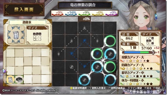 回復・補助4-4 - コピー 回復・補助4-4 - コピー